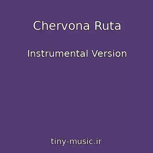 کاور آهنگ Chervona Ruta از Instrumental Version