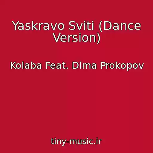 کاور آهنگ Yaskravo Svіti (Dance Version) از Kolaba Feat. Dima Prokopov