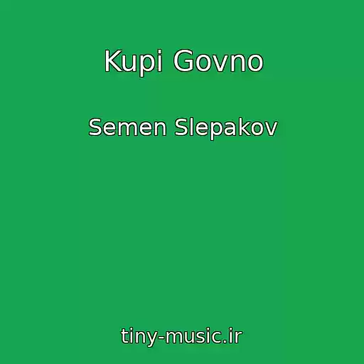 کاور آهنگ Kupi Govno از Semen Slepakov