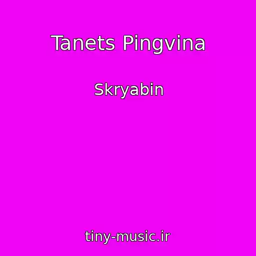 کاور آهنگ Tanets Pingvina از Skryabіn