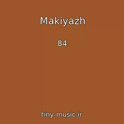 کاور آهنگ Makiyazh از 84