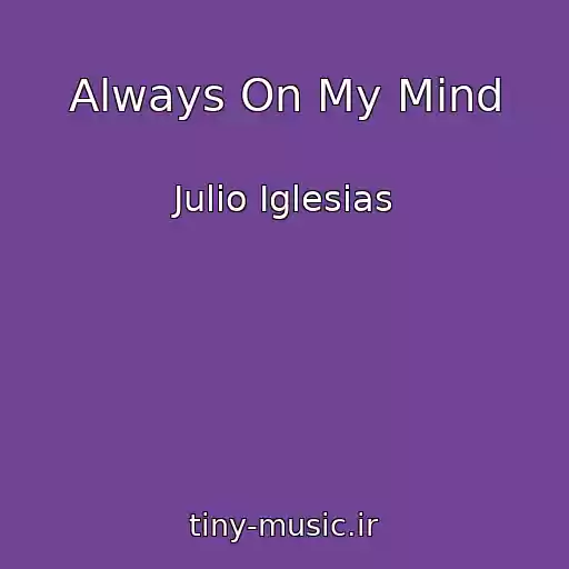 کاور آهنگ Always On My Mind از Julio Iglesias