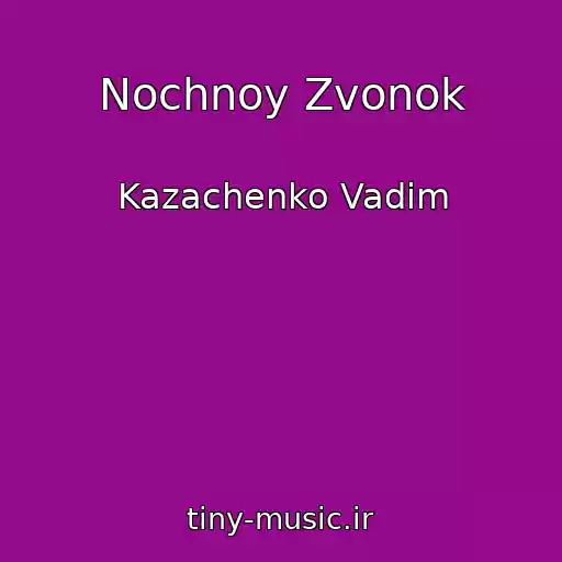 کاور آهنگ Nochnoy Zvonok از Kazachenko Vadim