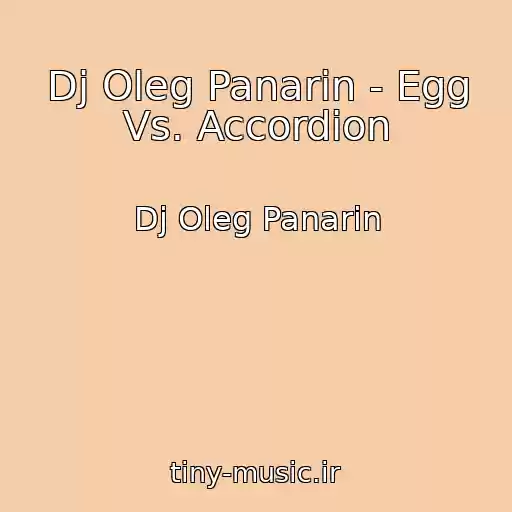 کاور آهنگ Dj Oleg Panarin - Egg Vs. Accordion از Dj Oleg Panarin