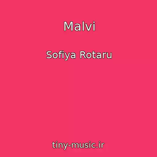 کاور آهنگ Malvi از Sofіya Rotaru