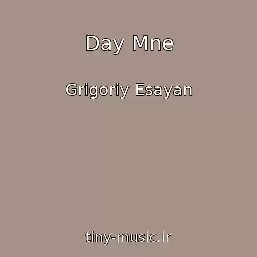 کاور آهنگ Day Mne از Grigoriy Esayan