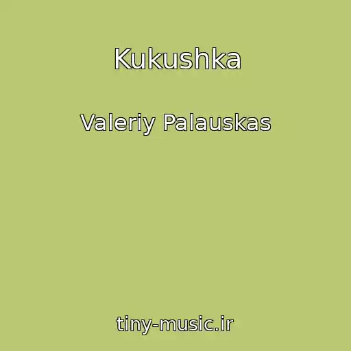کاور آهنگ Kukushka از Valeriy Palauskas