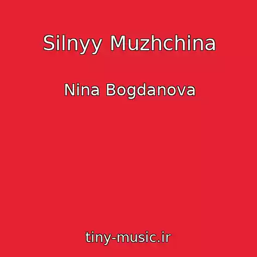 کاور آهنگ Silnyy Muzhchina از Nina Bogdanova