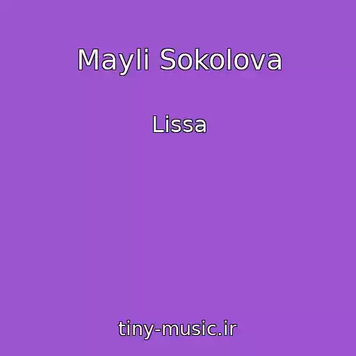 کاور آهنگ Mayli Sokolova از Lissa