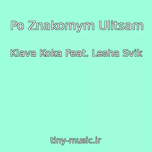 کاور آهنگ Po Znakomym Ulitsam از Klava Koka Feat. Lesha Svik