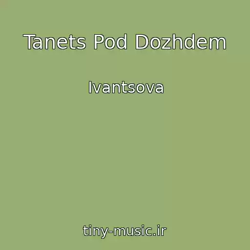 کاور آهنگ Tanets Pod Dozhdem از Ivantsova