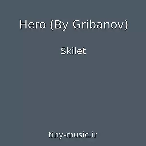کاور آهنگ Hero (By Gribanov) از Skilet
