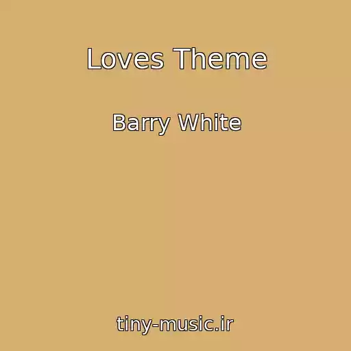 کاور آهنگ Loves Theme از Barry White