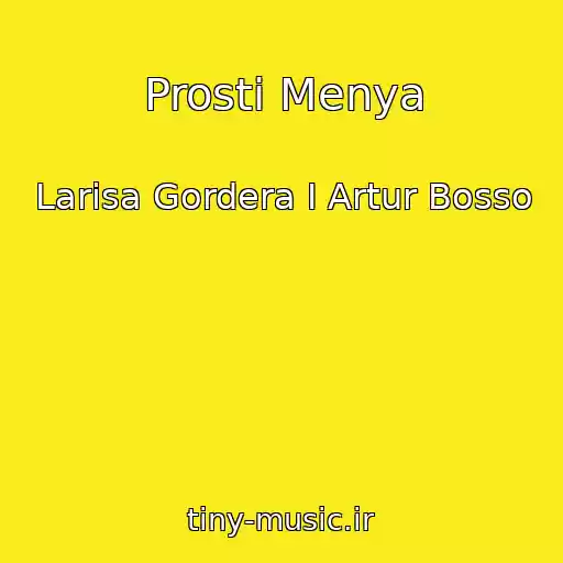 کاور آهنگ Prosti Menya از Larisa Gordera I Artur Bosso