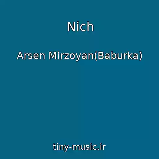 کاور آهنگ Nіch از Arsen Mіrzoyan(Baburka)