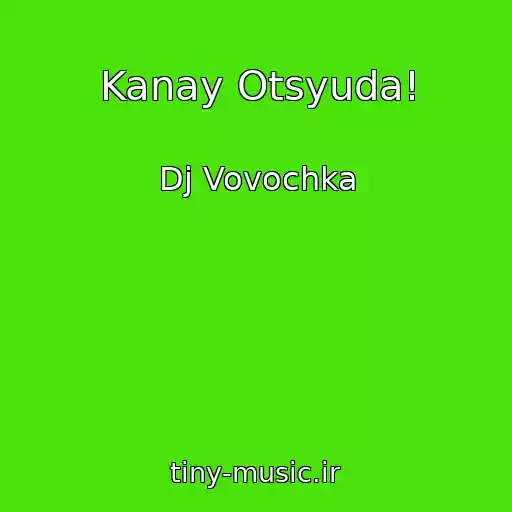 کاور آهنگ Kanay Otsyuda! از Dj Vovochka
