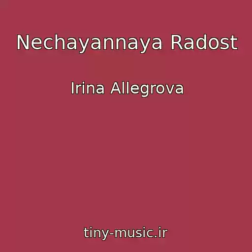 کاور آهنگ Nechayannaya Radost از Irina Allegrova