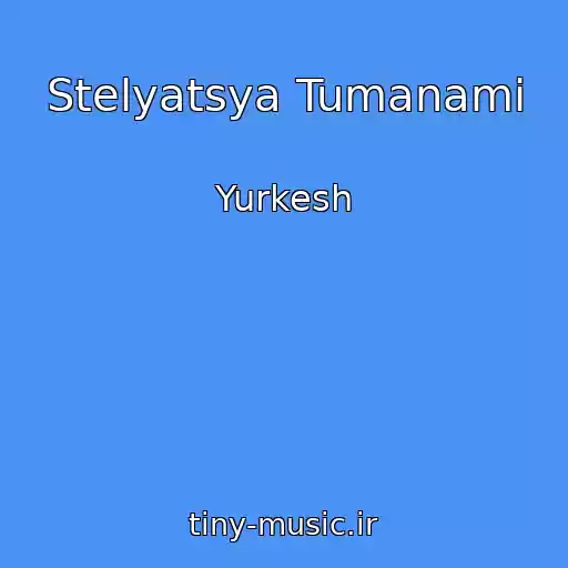 کاور آهنگ Stelyatsya Tumanami از Yurkesh