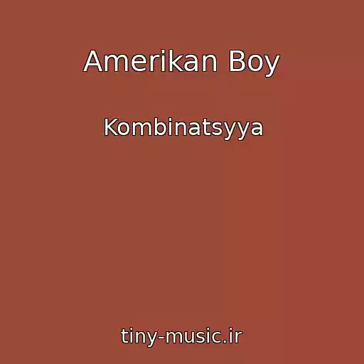 کاور آهنگ Amerikan Boy از Kombinatsyya