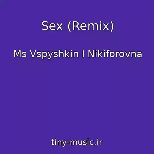 کاور آهنگ Sex (Remix) از Ms Vspyshkin I Nikiforovna