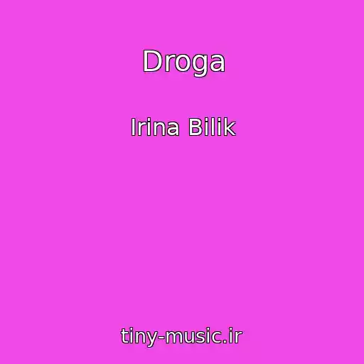 کاور آهنگ Droga از Іrina Bіlik