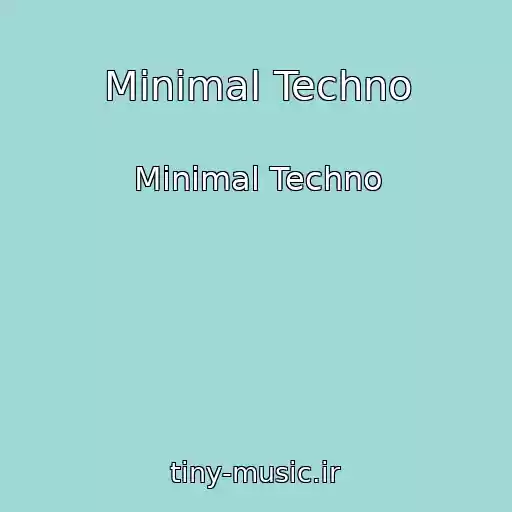 کاور آهنگ Minimal Techno از Minimal Techno