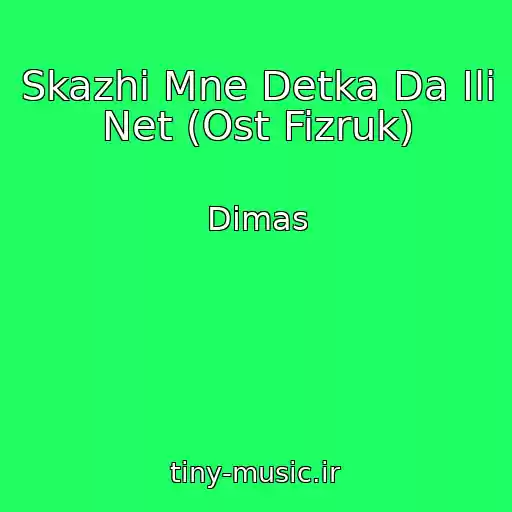 کاور آهنگ Skazhi Mne Detka Da Ili Net (Ost Fizruk) از Dimas