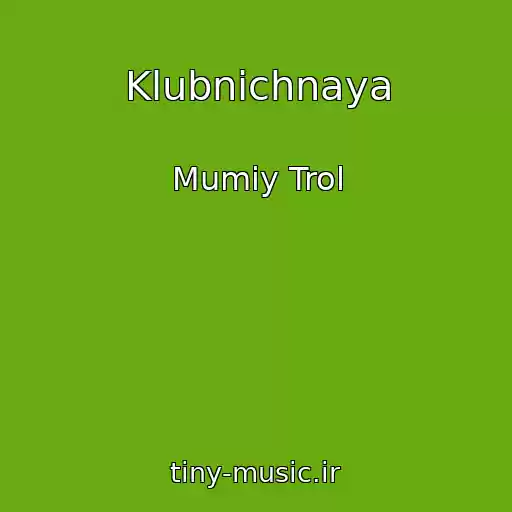 کاور آهنگ Klubnichnaya از Mumiy Trol