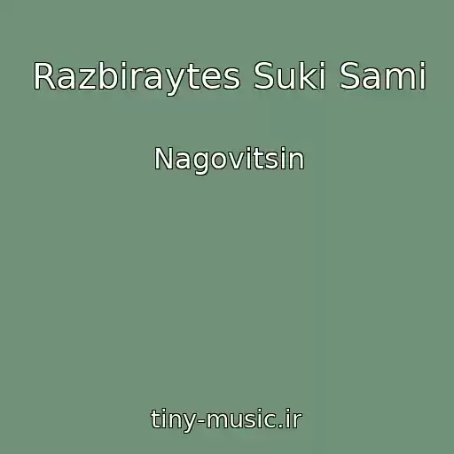 کاور آهنگ Razbiraytes Suki Sami از Nagovitsin