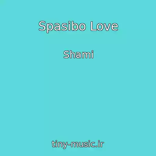 کاور آهنگ Spasibo Love از Shami