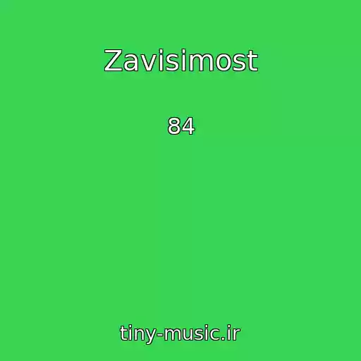 کاور آهنگ Zavisimost از 84