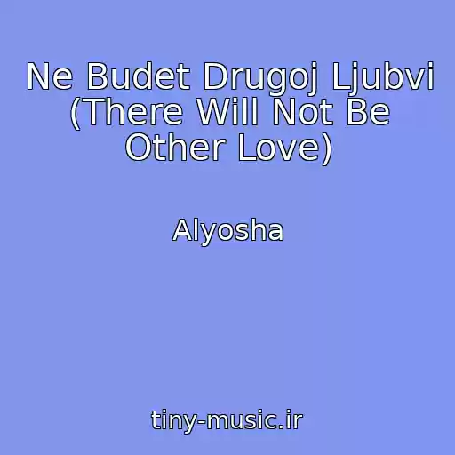 کاور آهنگ Ne Budet Drugoj Ljubvi (There Will Not Be Other Love) از Alyosha