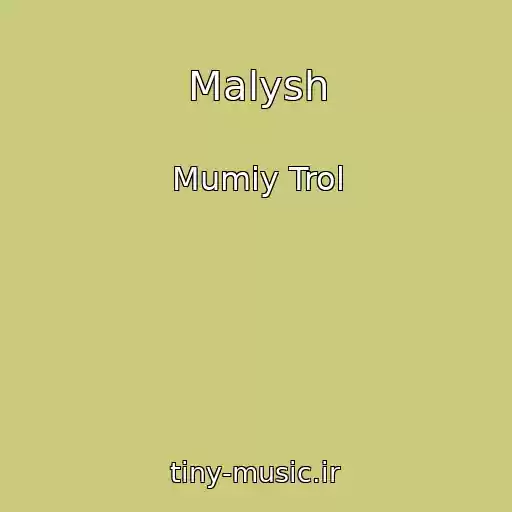 کاور آهنگ Malysh از Mumiy Trol