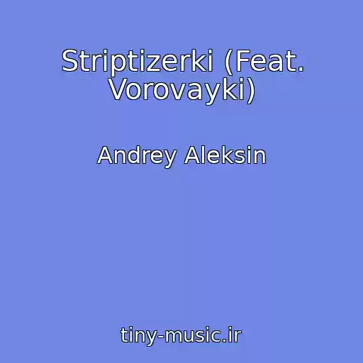 کاور آهنگ Striptizerki (Feat. Vorovayki) از Andrey Aleksin