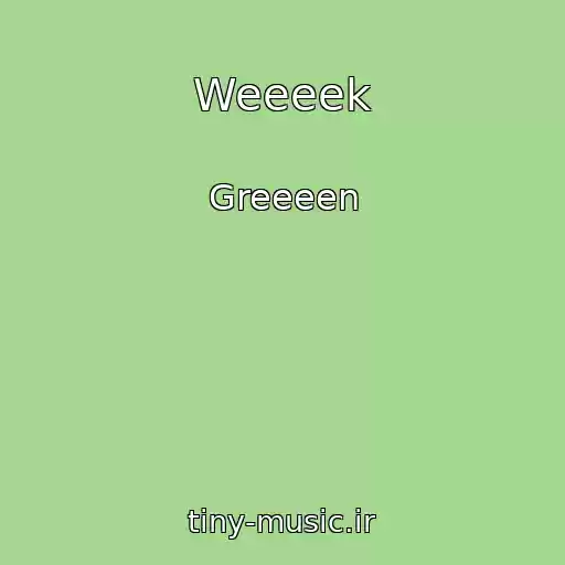 کاور آهنگ Weeeek از Greeeen
