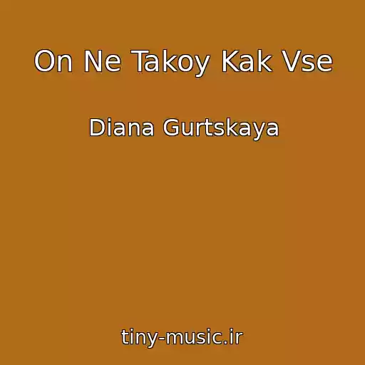 کاور آهنگ On Ne Takoy Kak Vse از Diana Gurtskaya