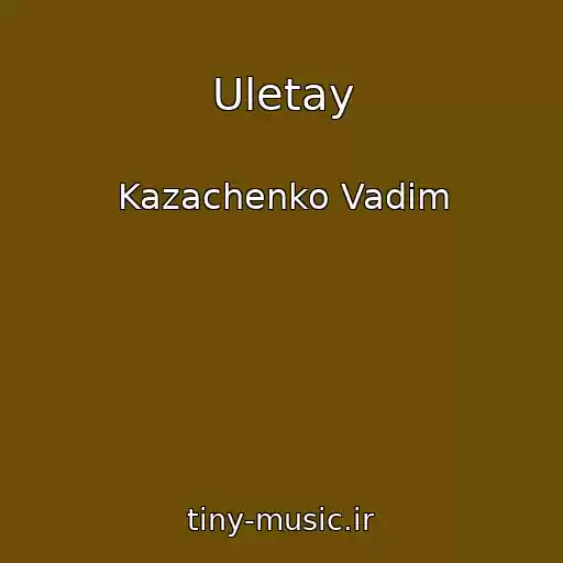 کاور آهنگ Uletay از Kazachenko Vadim