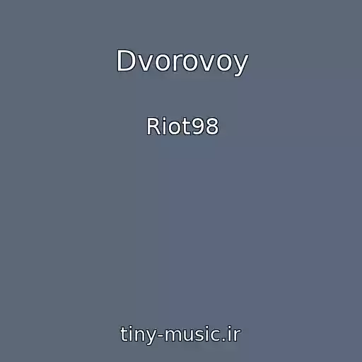 کاور آهنگ Dvorovoy از Riot98