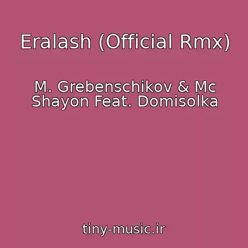 کاور آهنگ Eralash (Official Rmx) از M. Grebenschikov & Mc Shayon Feat. Domisolka
