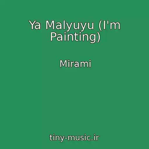 کاور آهنگ Ya Malyuyu (I'm Painting) از Mirami