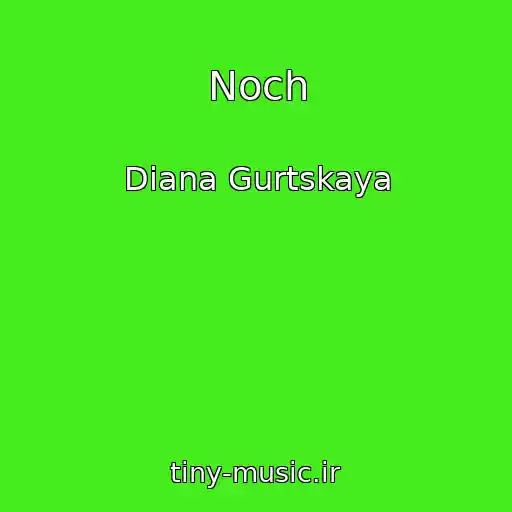 کاور آهنگ Noch از Diana Gurtskaya