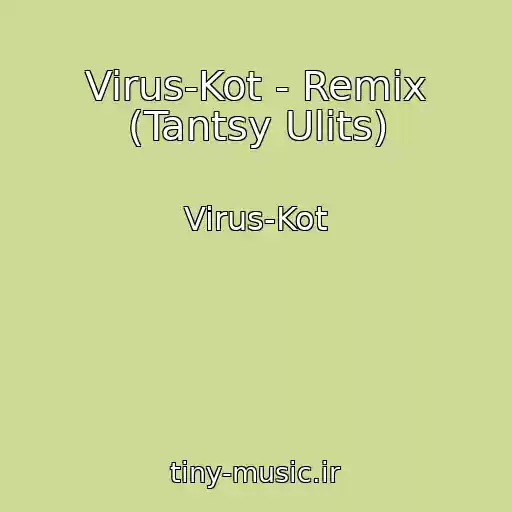 کاور آهنگ Virus-Kot - Remix (Tantsy Ulits) از Virus-Kot