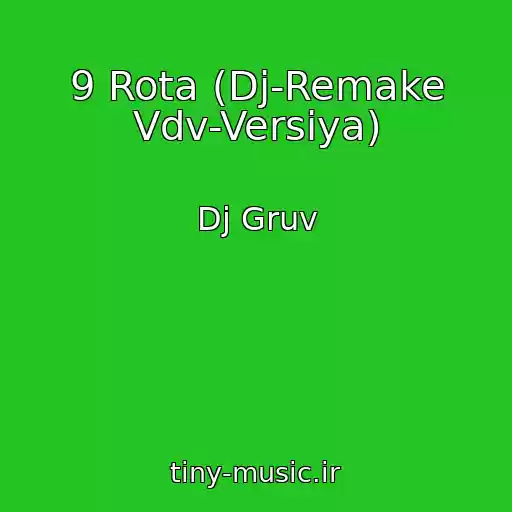 کاور آهنگ 9 Rota (Dj-Remake Vdv-Versiya) از Dj Gruv