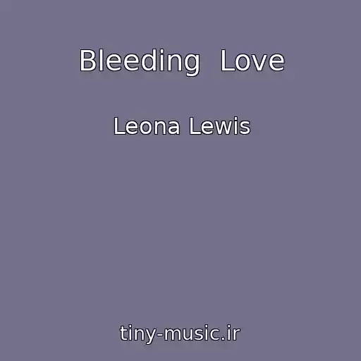 کاور آهنگ Bleeding  Love از Leona Lewis