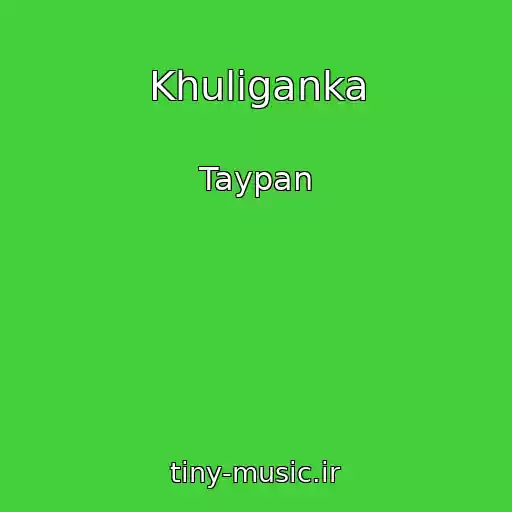 کاور آهنگ Khuliganka از Taypan