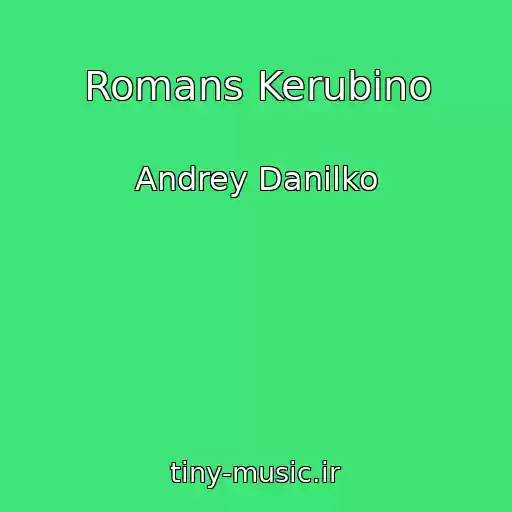 کاور آهنگ Romans Kerubino از Andrey Danilko