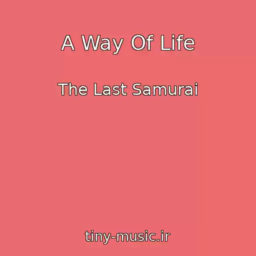 کاور آهنگ A Way Of Life از The Last Samurai