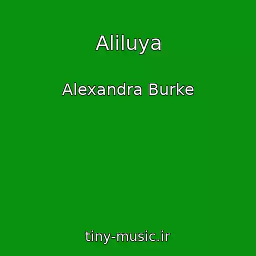 کاور آهنگ Aliluya از Alexandra Burke