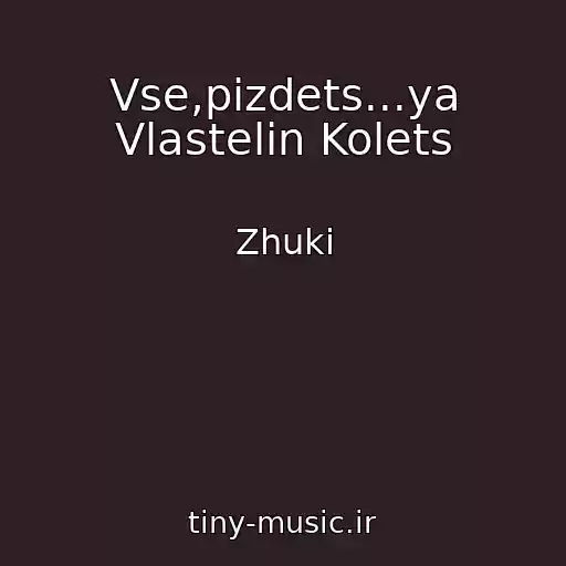 کاور آهنگ Vse,pizdets...ya Vlastelin Kolets از Zhuki
