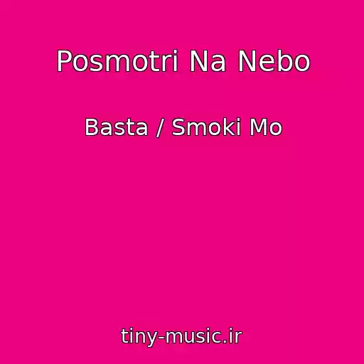 کاور آهنگ Posmotri Na Nebo از Basta / Smoki Mo
